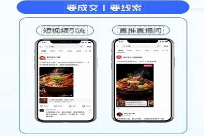 某科技公司如何通过信息流投放提升用户活跃度