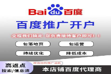 SEM运营托管的成功经验分享与未来趋势